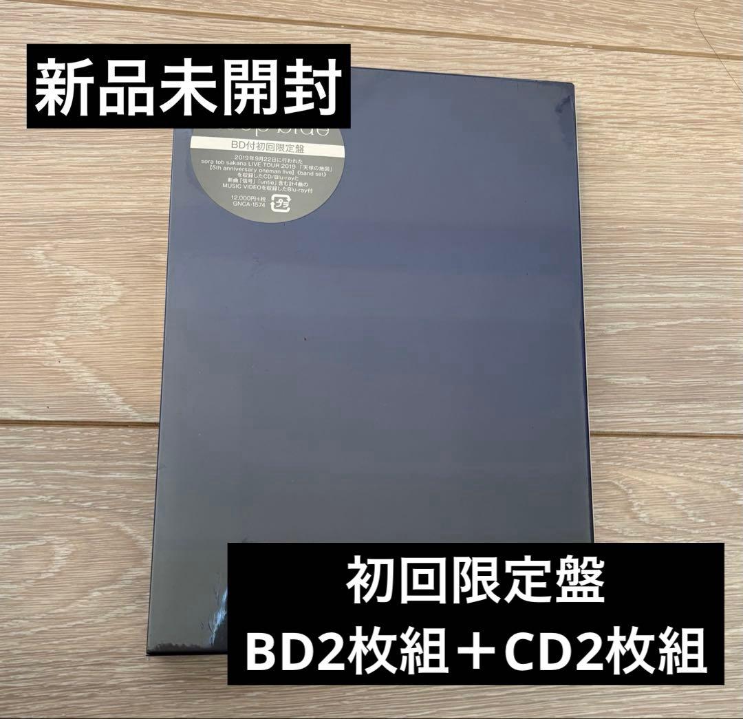 sora tob sakana deep blue BD付初回限定盤