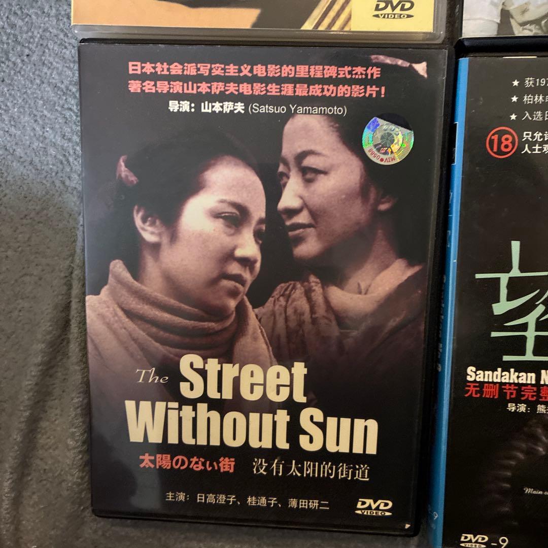 邦画 DVD コレクション 9作品セット