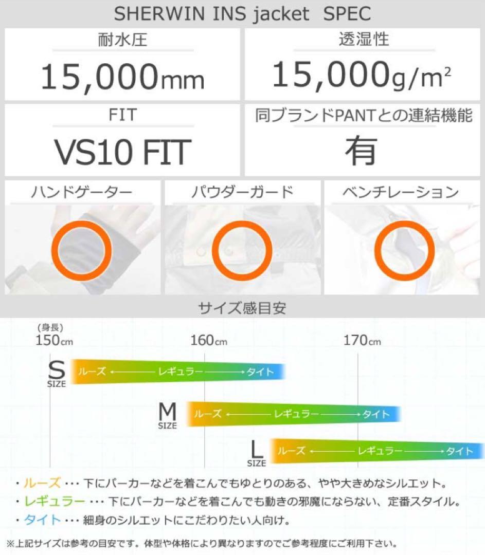 ボルコム　スノボ　ウエア　ジャケット