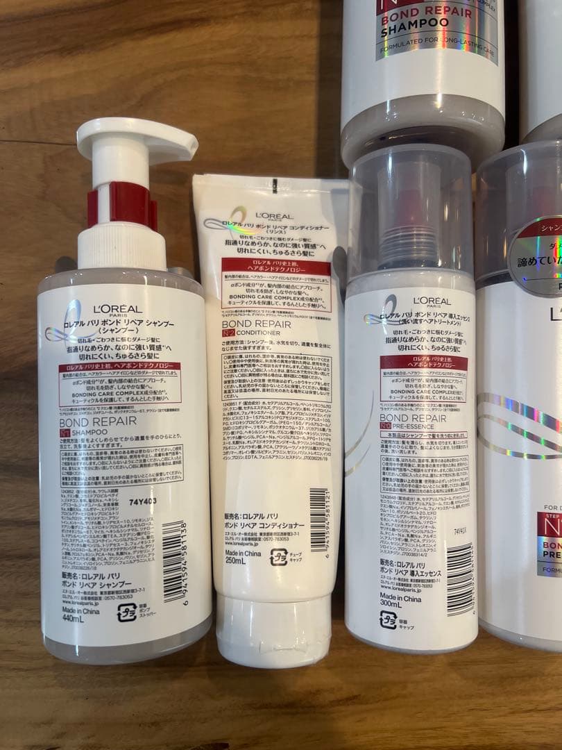 ロレアルパリ ボンドリペア シャンプー 9点セット