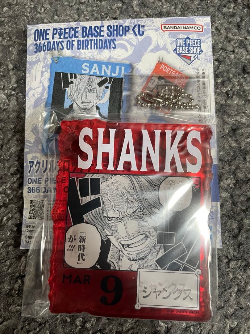 ワンピース BASE SHOP 一番くじ アクリルブロック　シャンクス