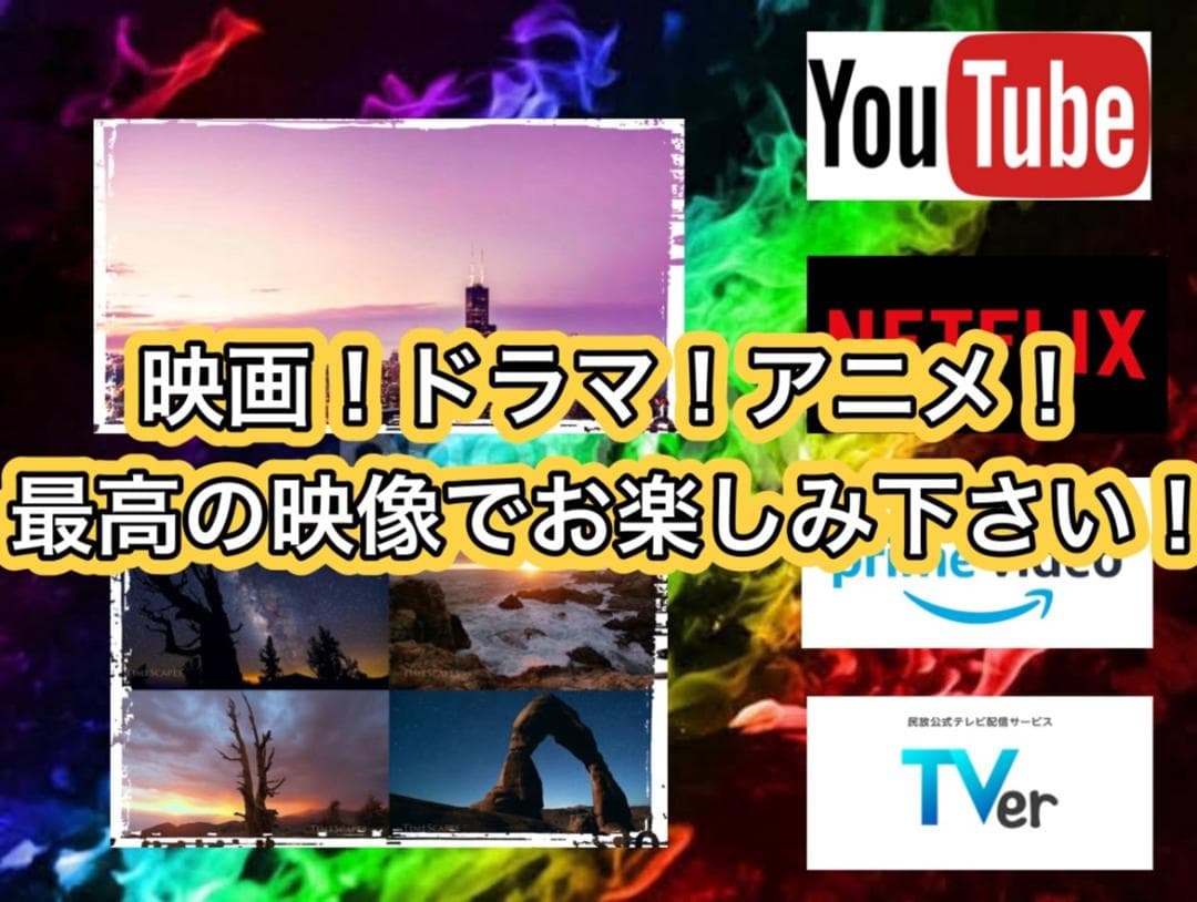 【大特価セール】Core i7&GTX1660 ゲーミングPCフルセット！261