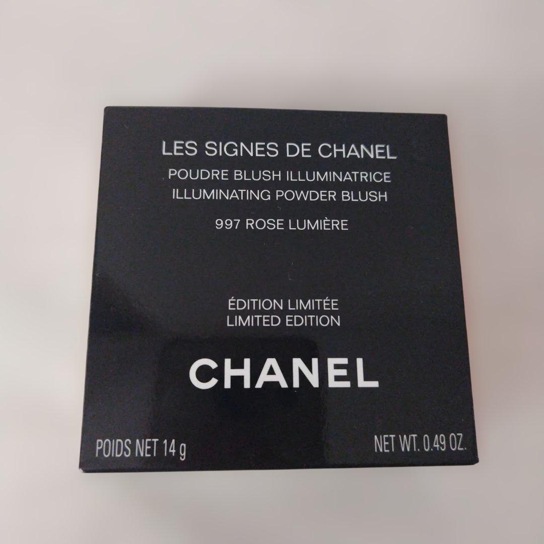 CHANELレ　シーニュ　ドゥ　シャネル　997 ローズ　ルミエール