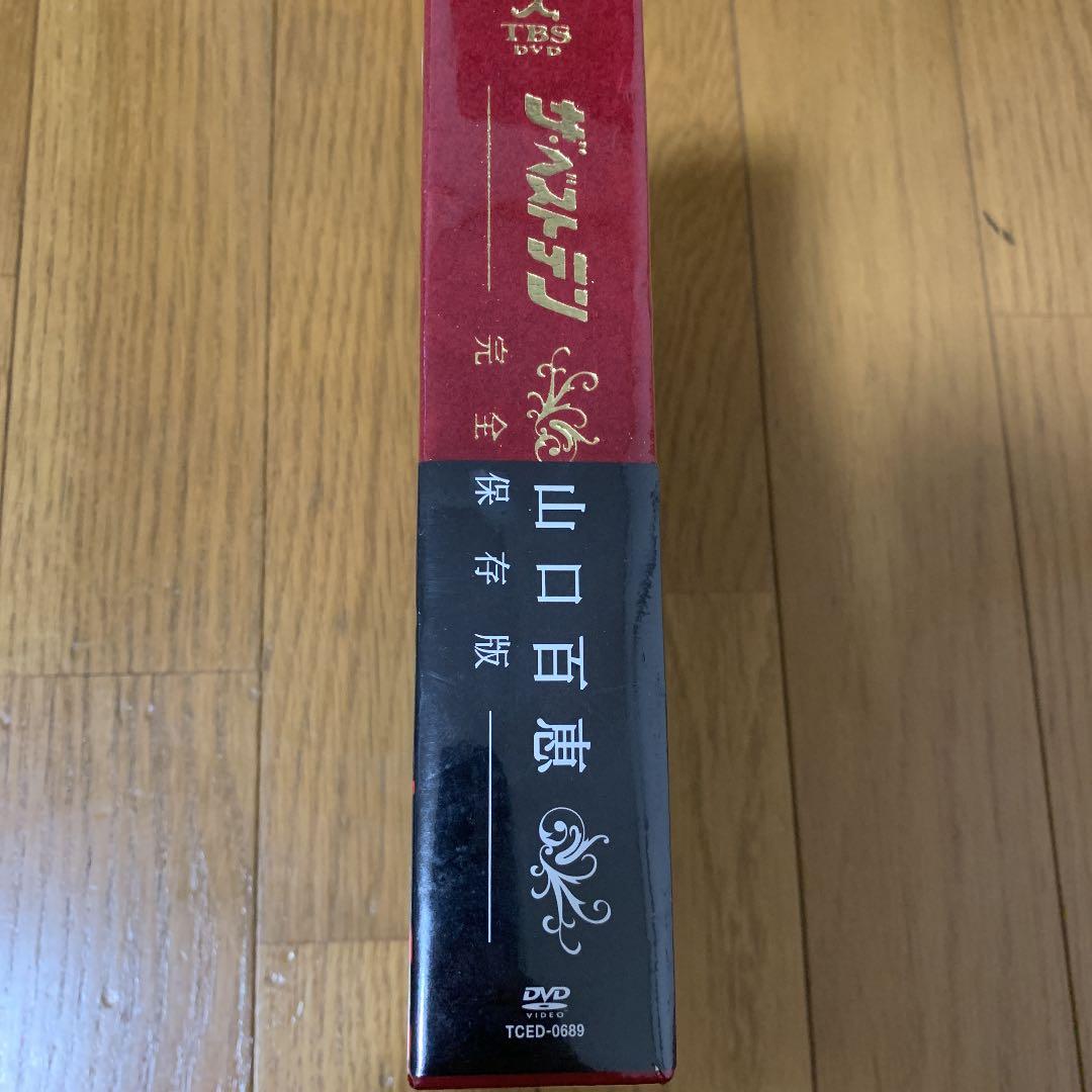 山口百恵/ザ・ベストテン 山口百恵 完全保存版 DVD-BOX〈5枚組〉