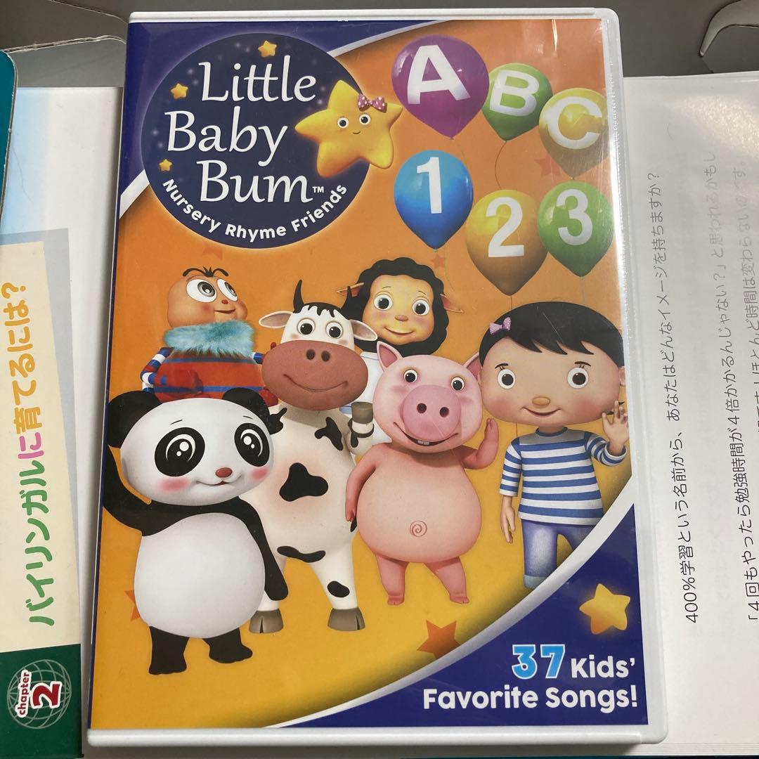 7+BILINGUAL セブンプラスバイリンガル　七田式