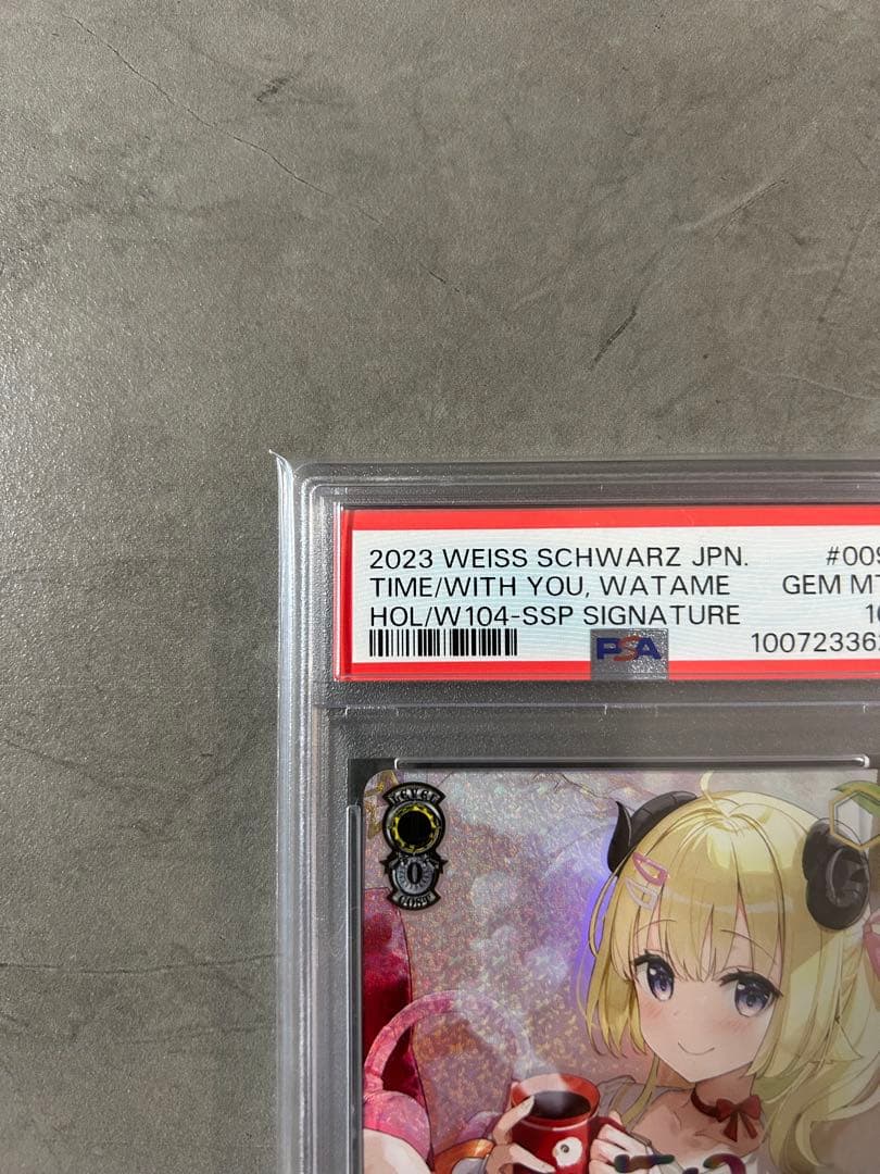 【PSA10】キミとの温かい時間 角巻わため ssp【ヴァイス】