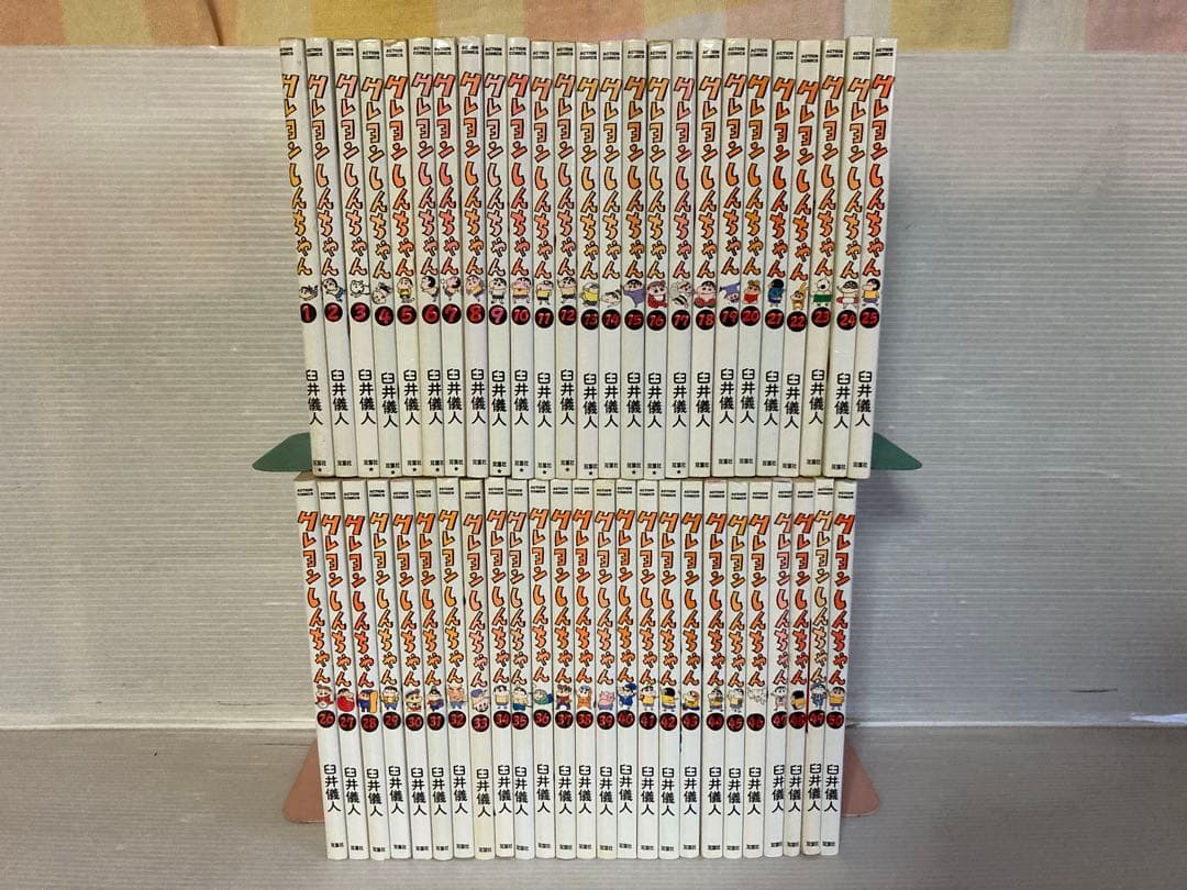 クレヨンしんちゃん 全50巻 全巻　送料無料　漫画　コミック