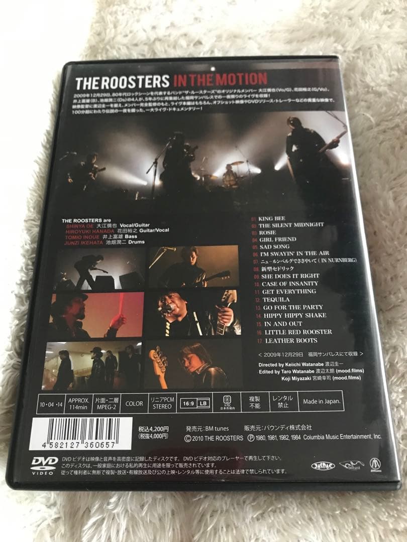 THE ROOSTERS IN THE MOTION DVD インザモーション
