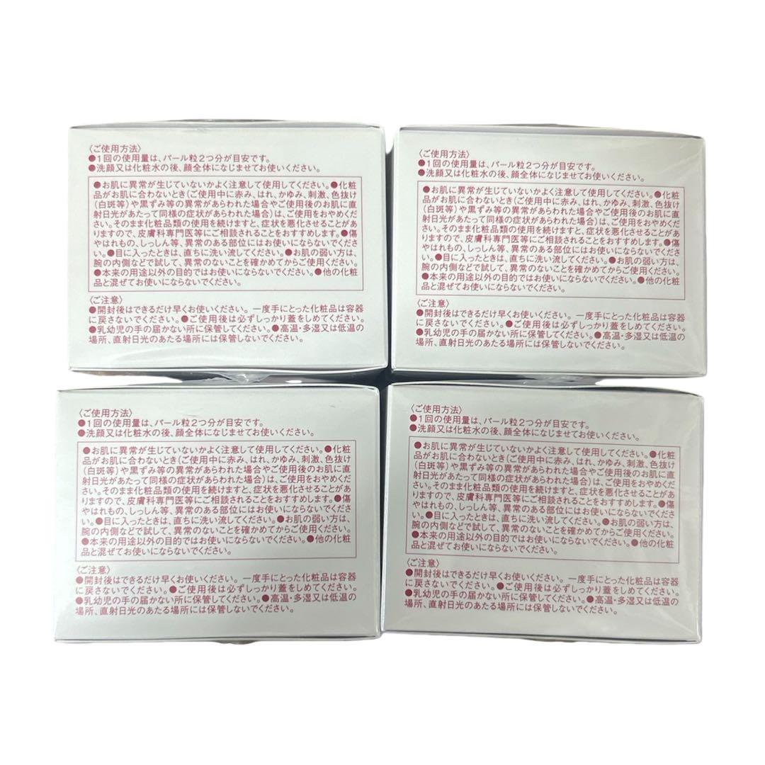 〚新品未開封〛トリニティーライン ジェルクリーム プレミアムN 50g×4個