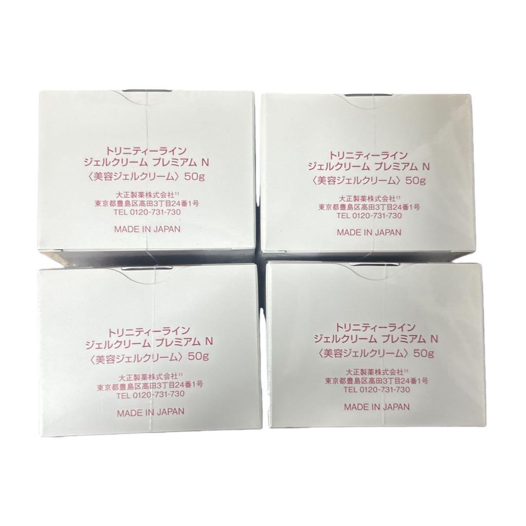 〚新品未開封〛トリニティーライン ジェルクリーム プレミアムN 50g×4個