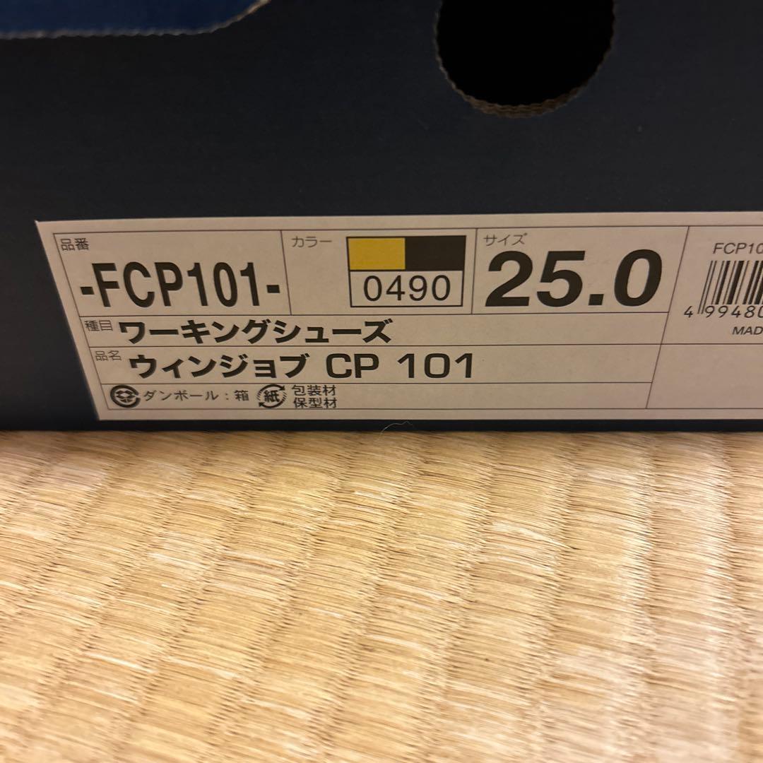 ASICS ウィンジョブ CP 101 25.0 イエロー/ブラック
