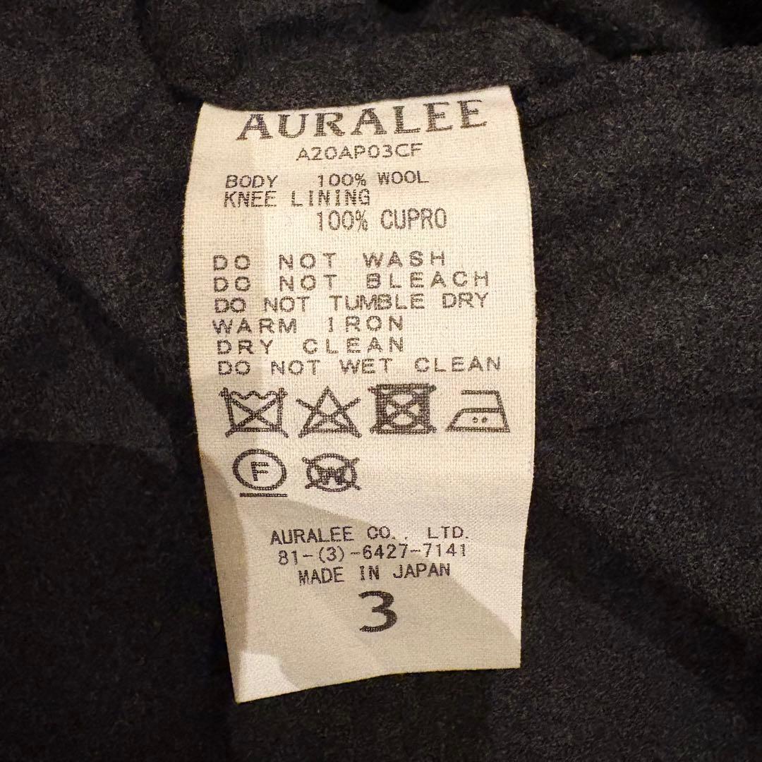 AURALEE ウールフランネル イージースラックス チャコールグレー サイズ3