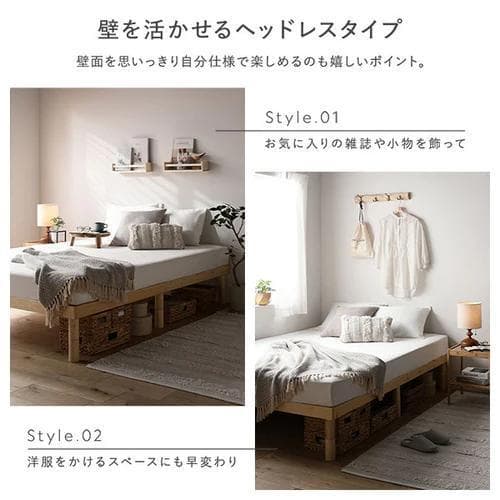 【新品・開封済】RASIK ダブルベッドフレーム　天然木ヘッドレストすのこベッド