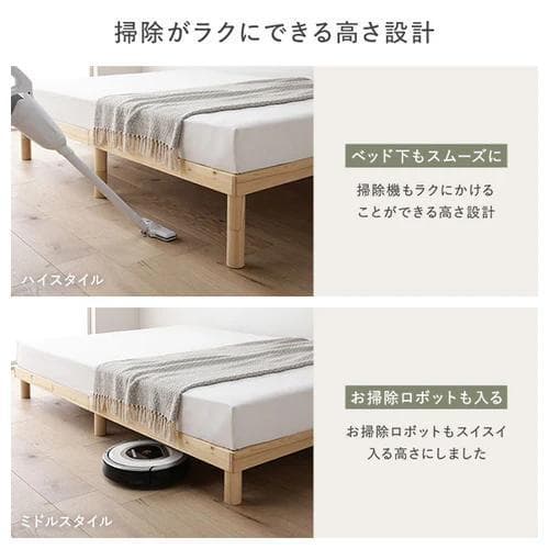 【新品・開封済】RASIK ダブルベッドフレーム　天然木ヘッドレストすのこベッド