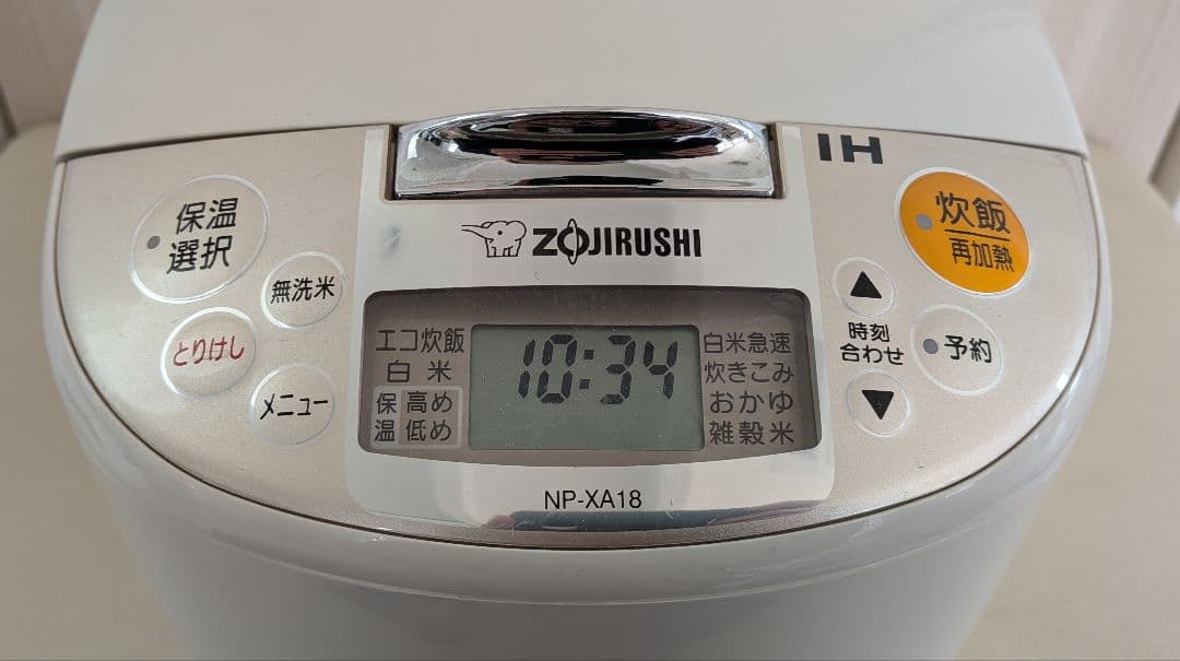 象印 合熱沸とう IH炊飯器 1升炊き NP-XA18