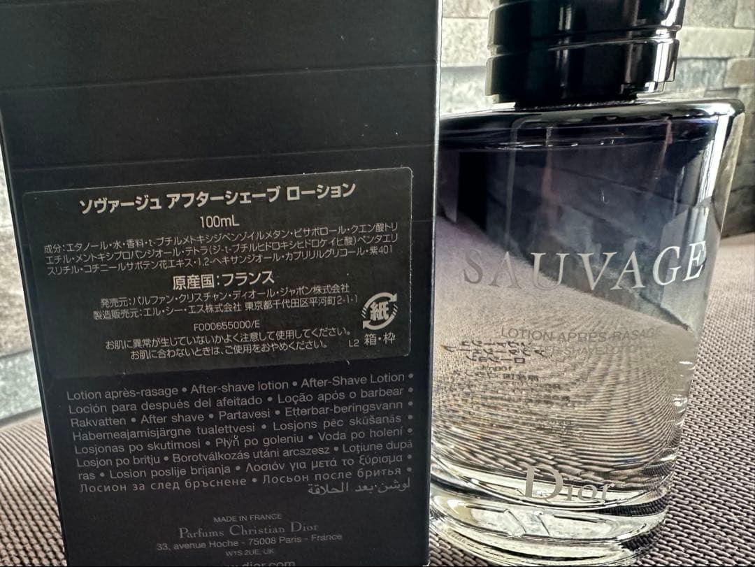 Dior SAUVAGE 3点set
