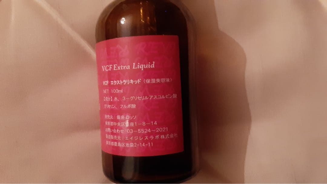 REVI ルヴィ　VCF 100ml ビタミンc誘導体 次回割引あり