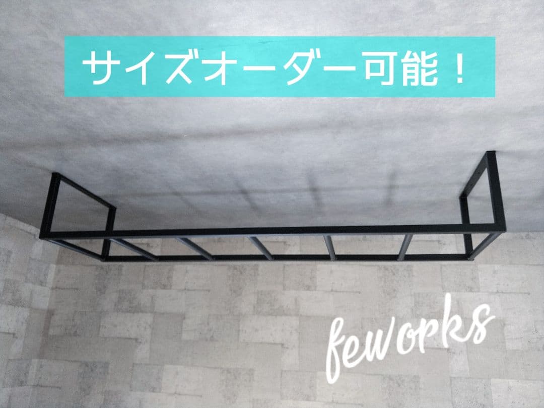 室内　うんてい　大人　子供　雲梯　はしご　梯子　オーダー　おしゃれ　懸垂　遊具