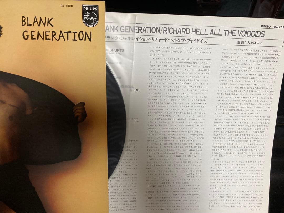 帯付日本盤LP RICHARD HELL AND THE VOIDOIDS