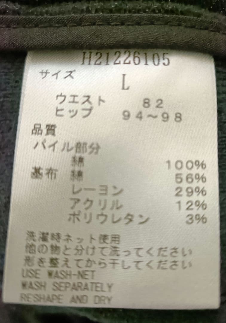 キャロウェイ 黒 スリムフィット パンツ ポケット付き