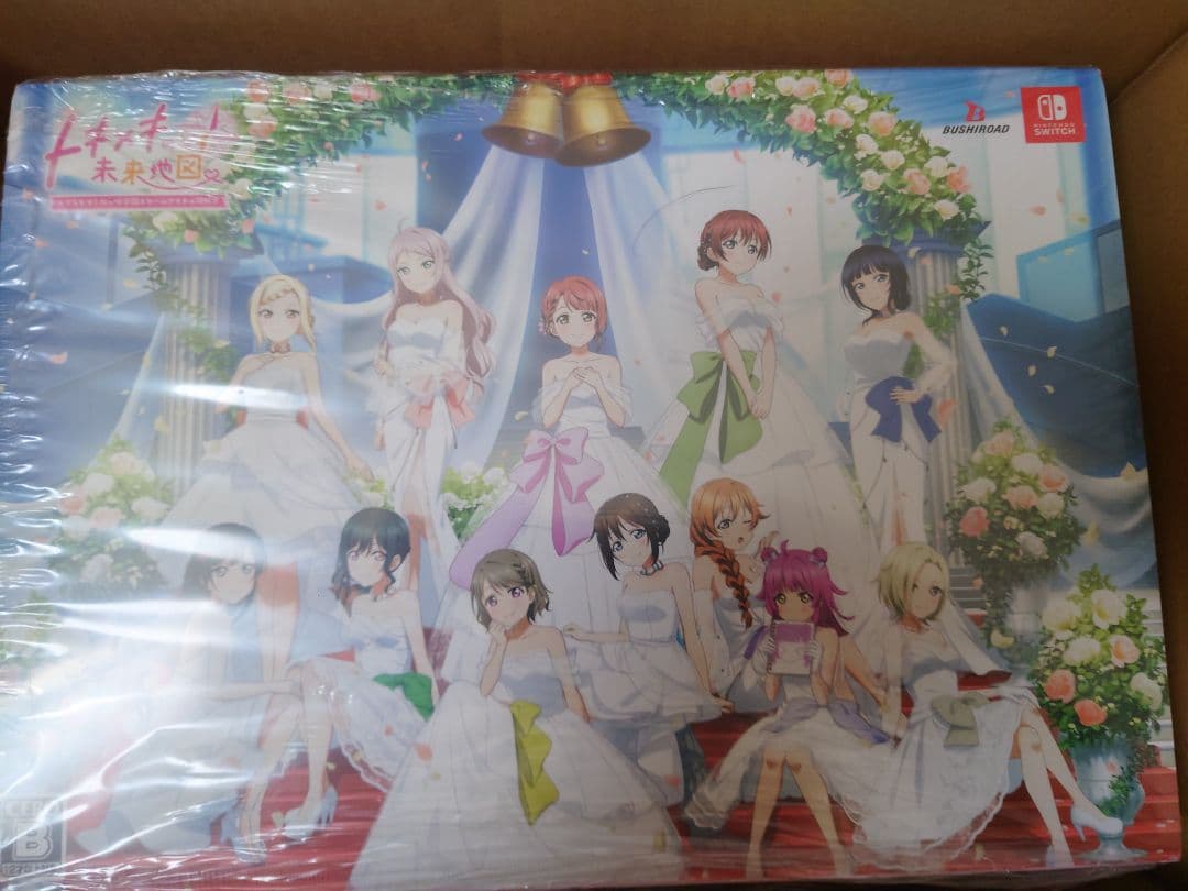 ラブライブ 虹ヶ咲学園スクールアイドル同好会 トキメキの未来地図 トキメキ版