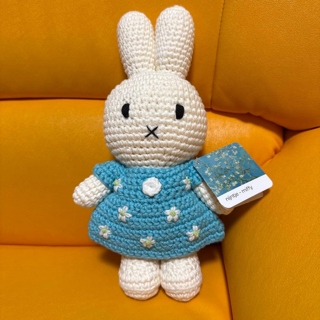 just dutch ミッフィー あみぐるみ 約25cm ゴッホ