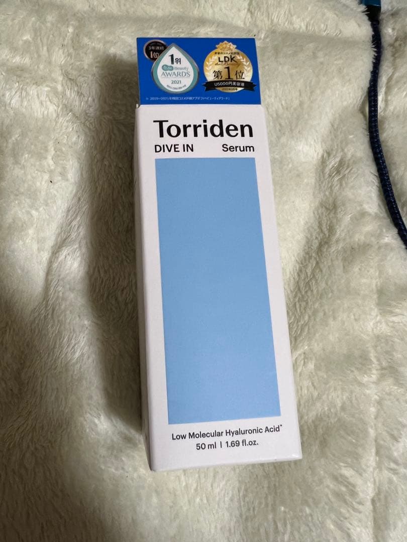 ゆかすけ専用Torriden DIVE IN Serum 50ml