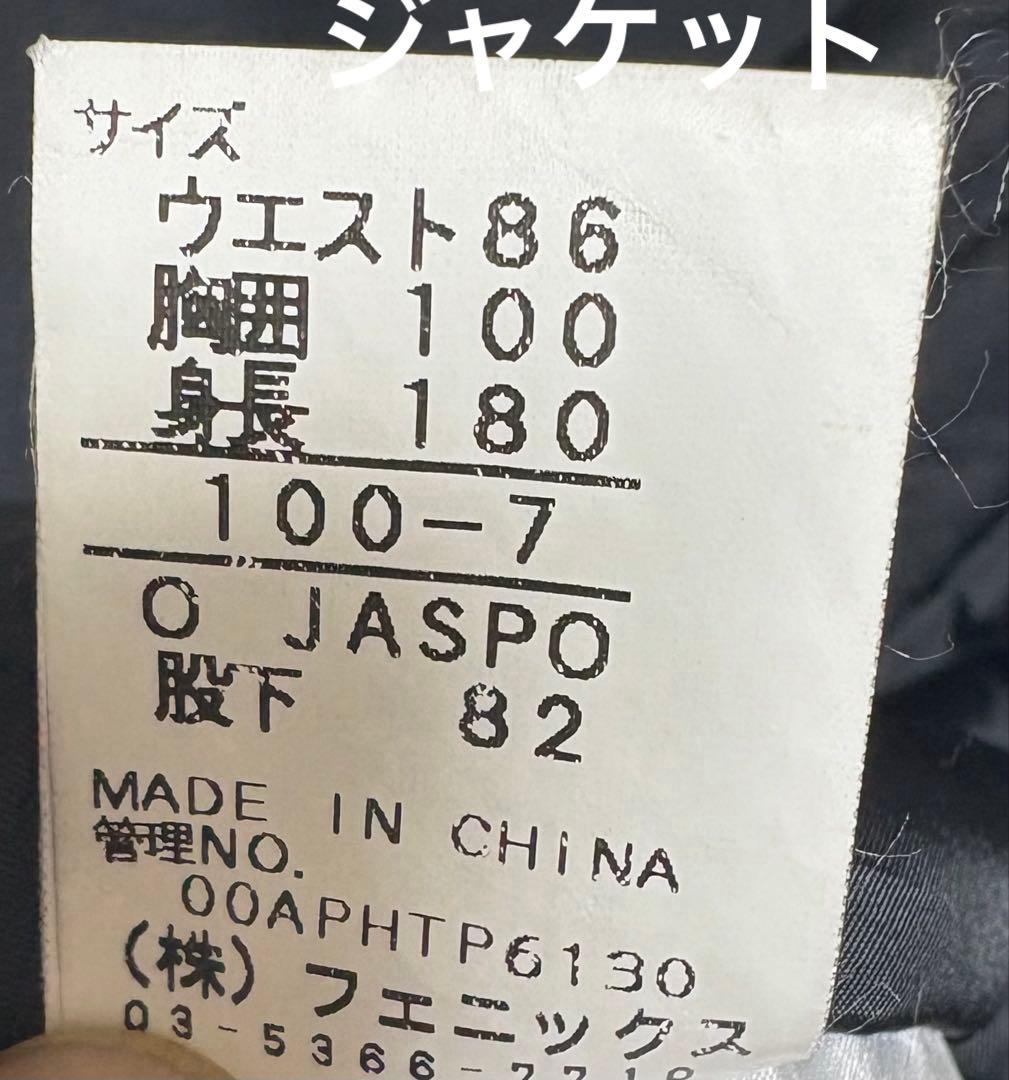 ♦︎良品♦︎ phenix スキーウェア　スノボウェア　メンズ　XL