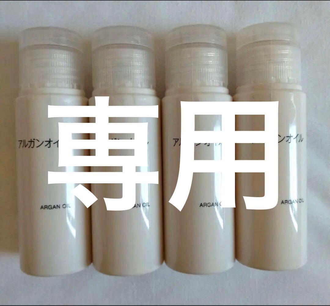 ヒロ　無印良品　8点セット