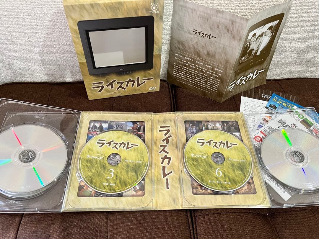 ライスカレー DVD-BOX〈6枚組〉