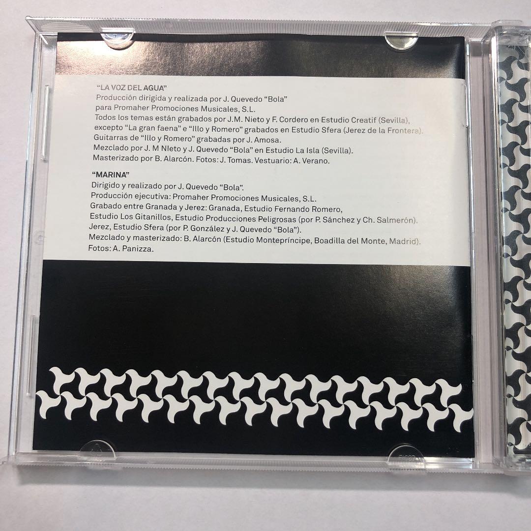 マリナ・エレディア　Marina Heredia 2×1