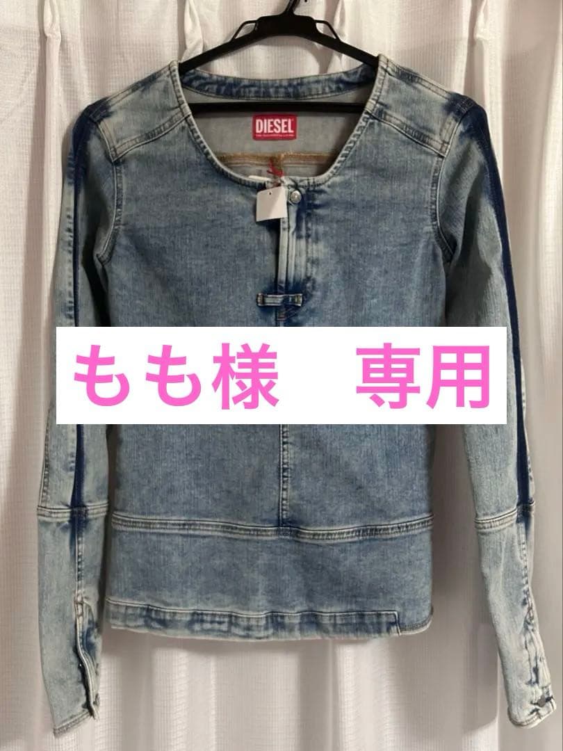 DIESEL デニムブルー 長袖カットソー S