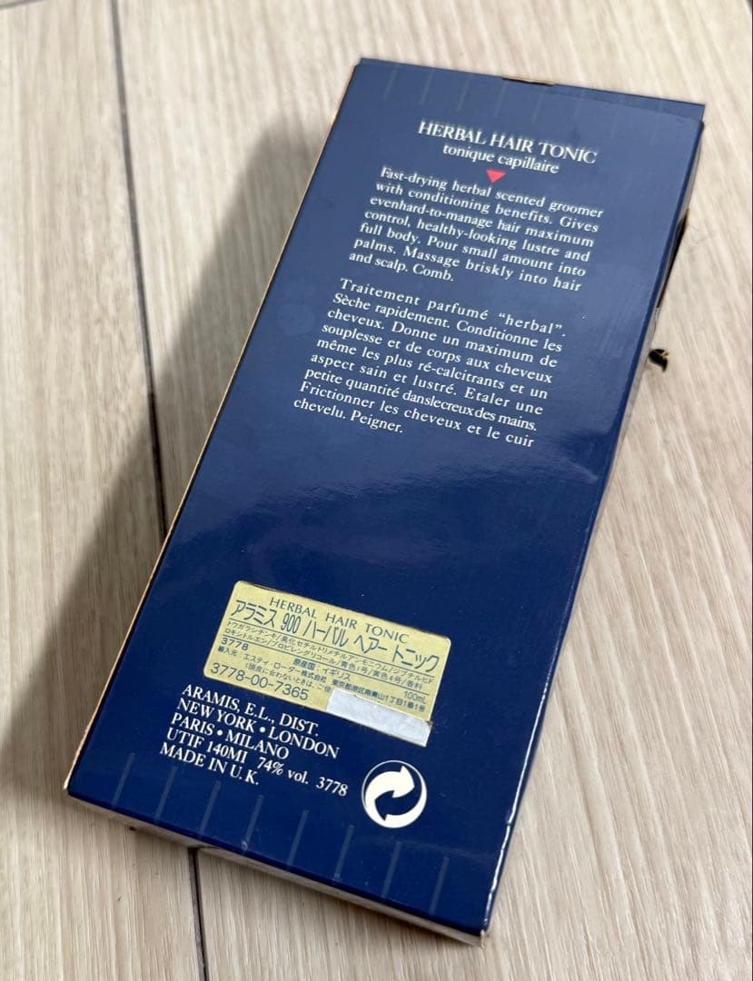 未使用 アラミス ヘアトニック アフターシェイブ ボディローション まとめ