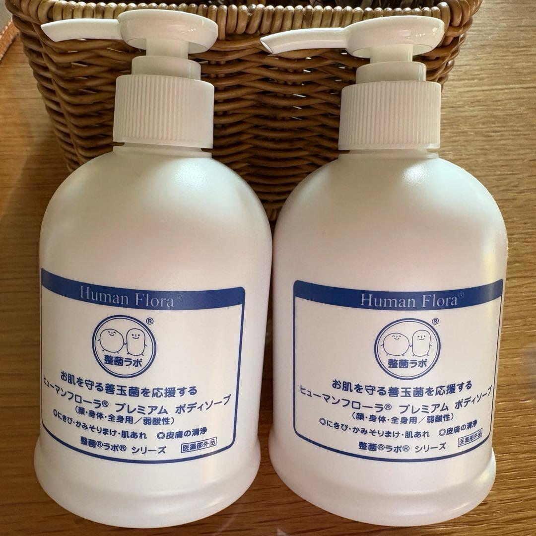 ヒューマンフローラプレミアムボディソープ2本セット
