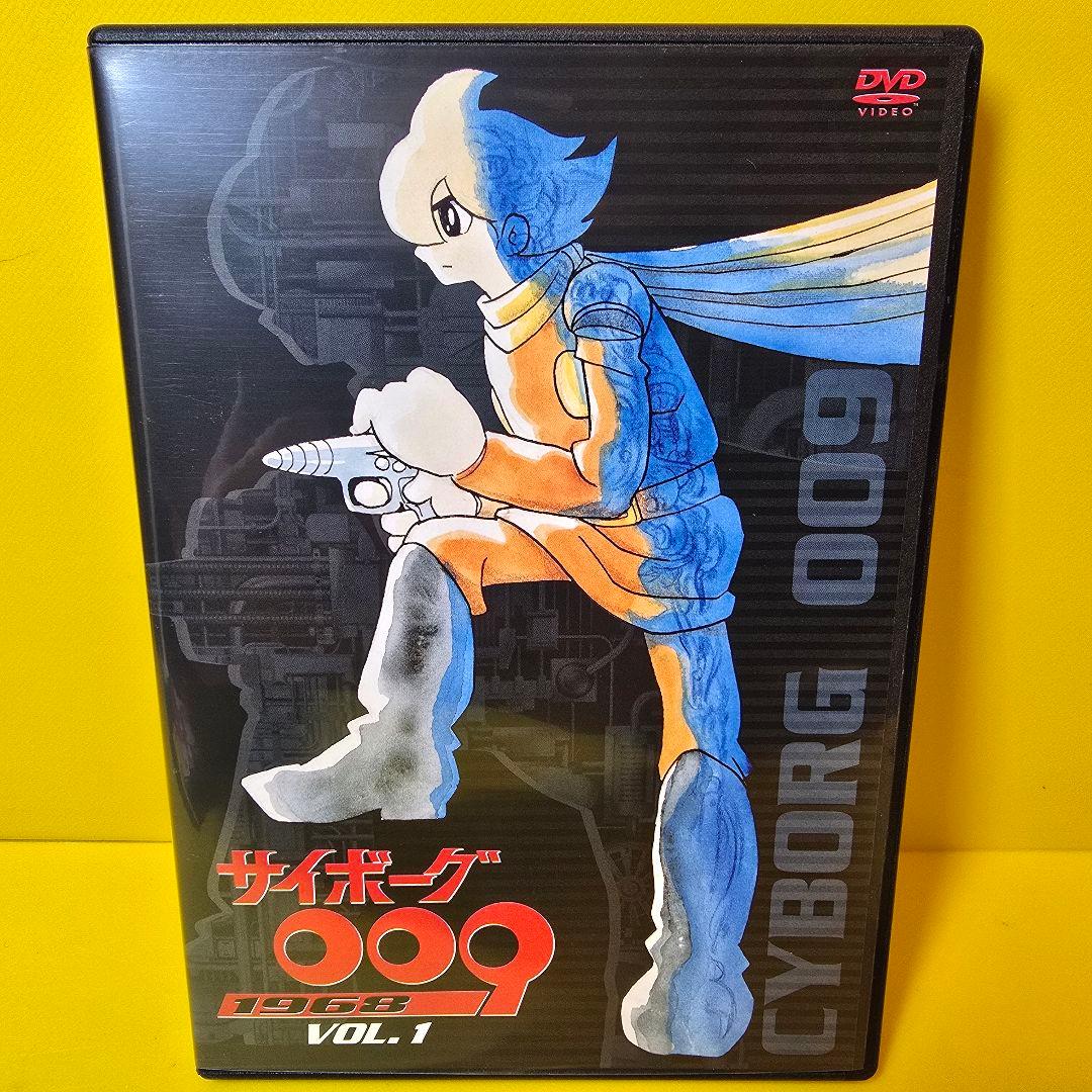新品ケース交換済み　「サイボーグ009 1968 DVD　5枚組〉」