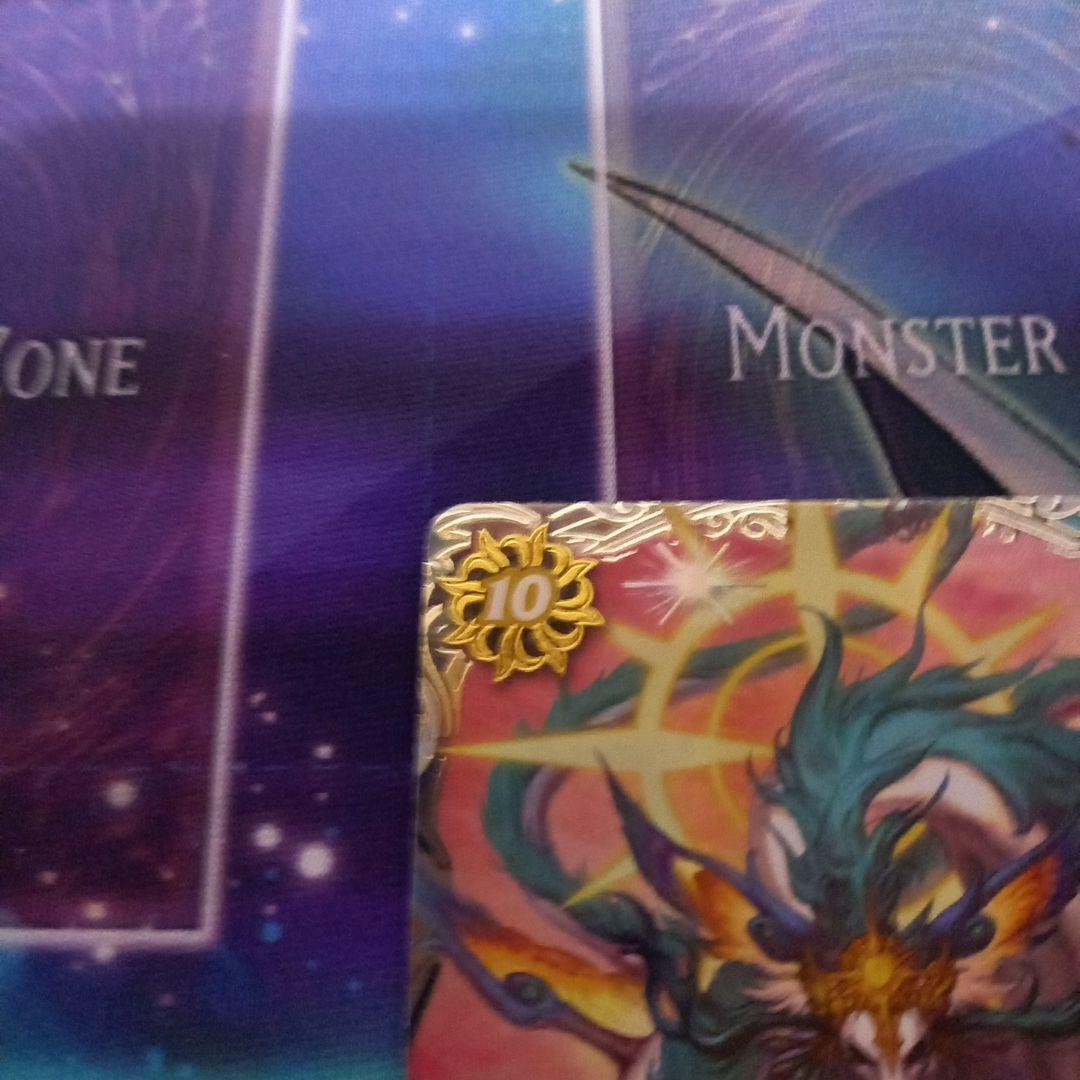 バトルスピリッツ　天啓大神アルティメット・アマテラス・ドラゴン　シークレット