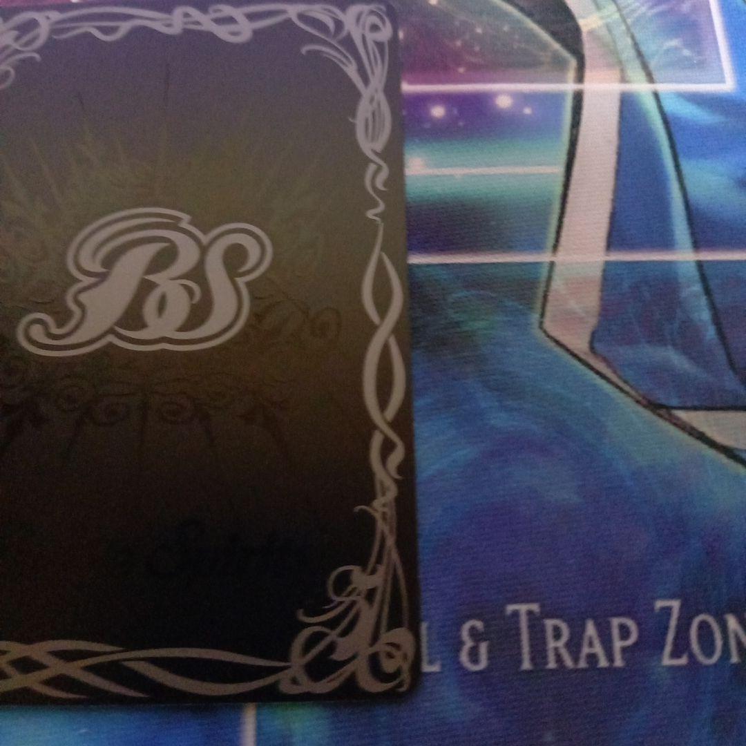 バトルスピリッツ　天啓大神アルティメット・アマテラス・ドラゴン　シークレット