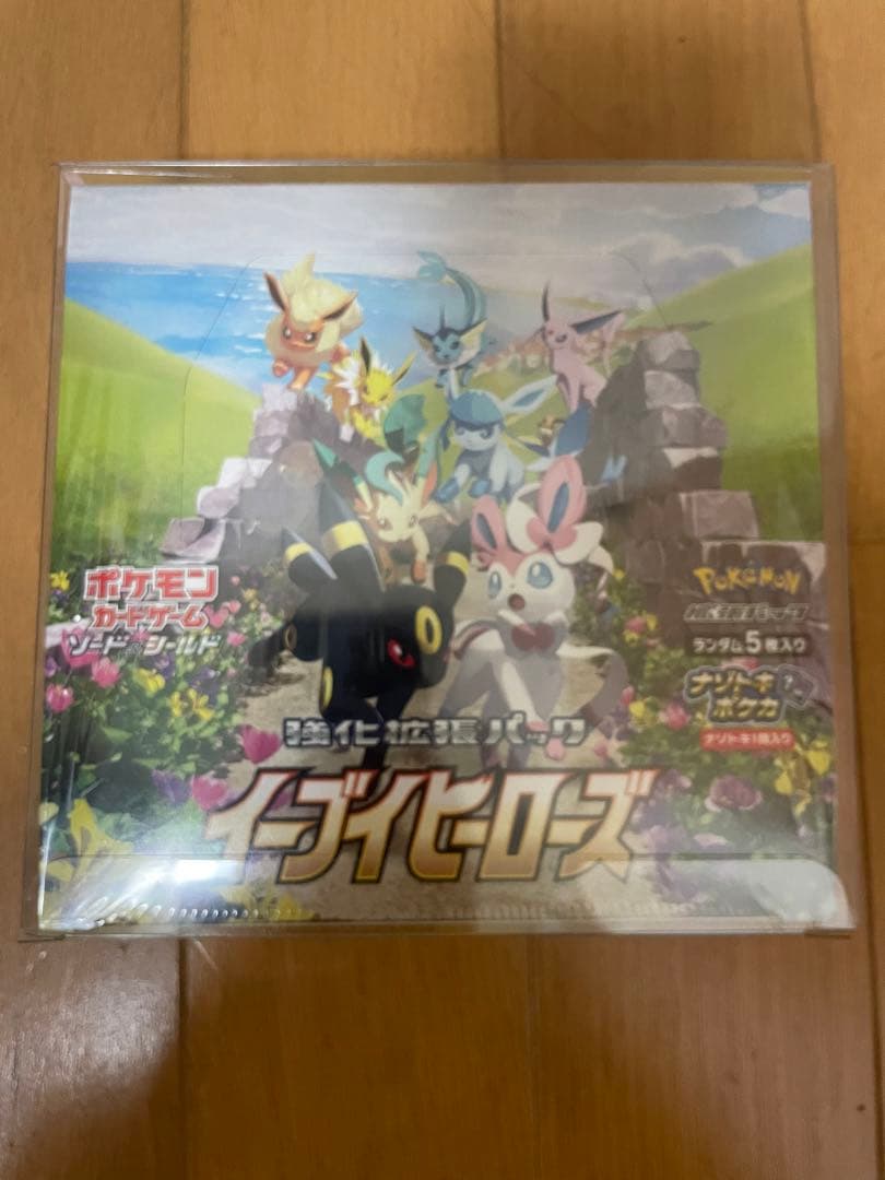 ポケモンカードゲーム イーブイヒーローズBOXシュリンク付き
