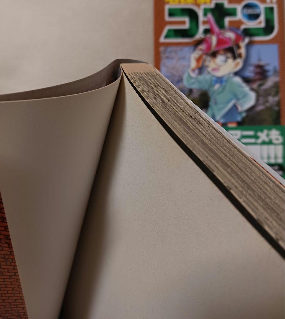 名探偵コナン 　9巻10巻11巻12巻13巻14巻　初版