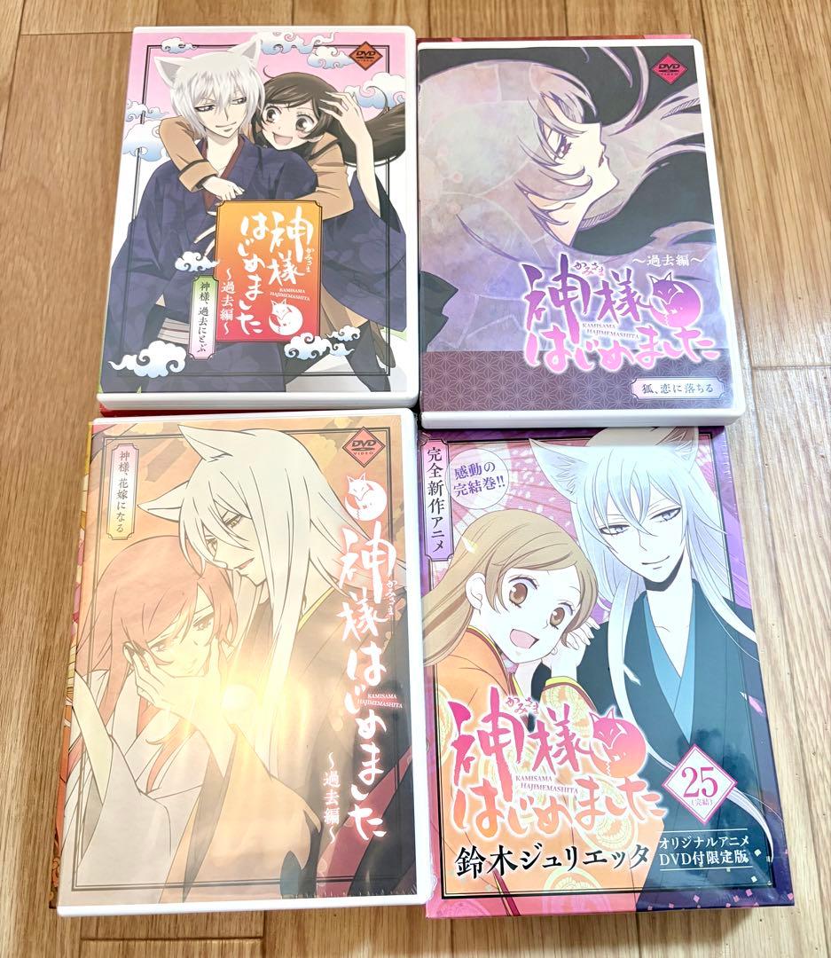 神様はじめました 漫画 全巻セット 過去編 DVD 4本 初回限定版 OVA