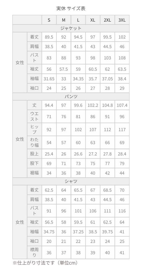 刀剣乱舞　実休光忠　コストモ製Lサイズ