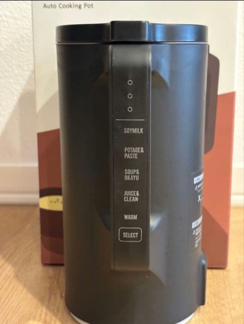 récolte Auto Cooking Pot ブラック