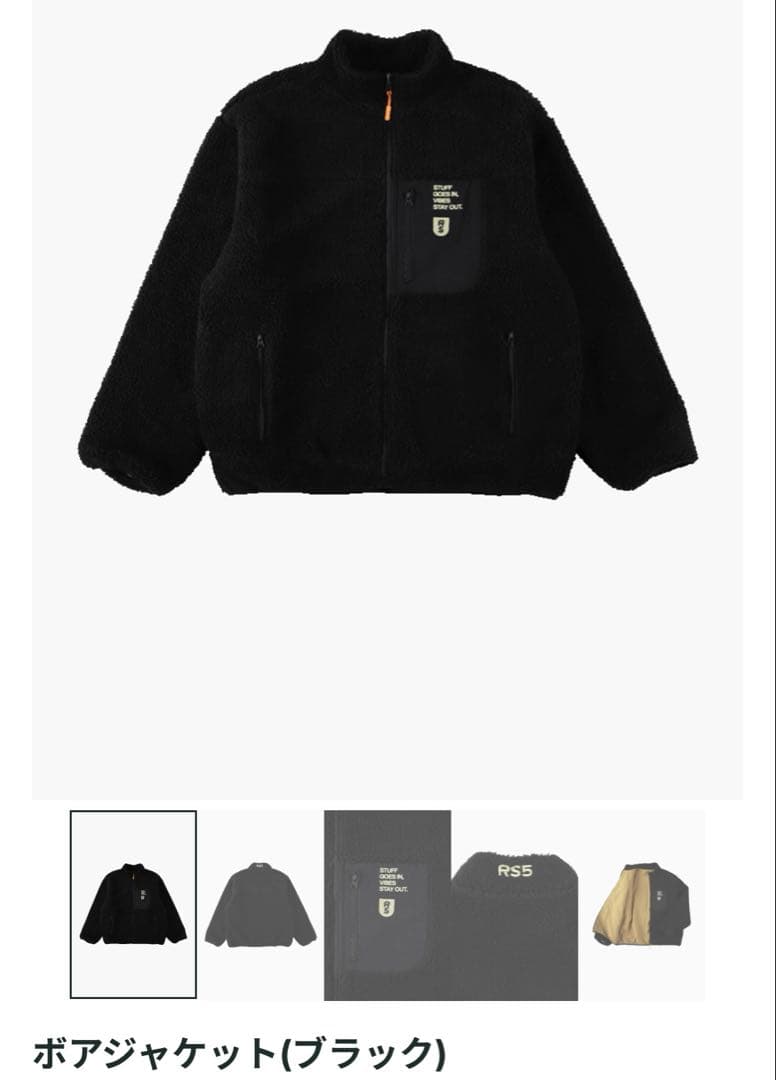 RIP SLYME リップスライム ボアジャケット ブラック 黒 XLサイズ