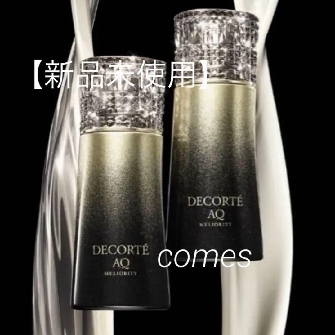 【5日まで】デコルテエターナルエレガンスAQミリオリティローション＆エマルジョン