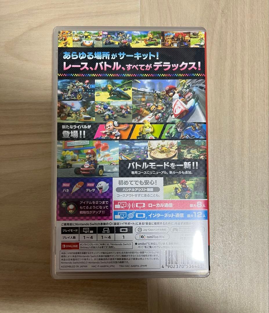 Nintendo Switch 本体 + ゲーム3本