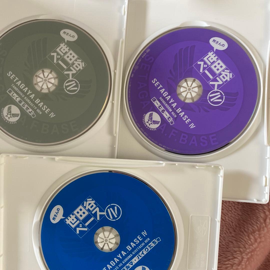 世田谷ベースDVDセット