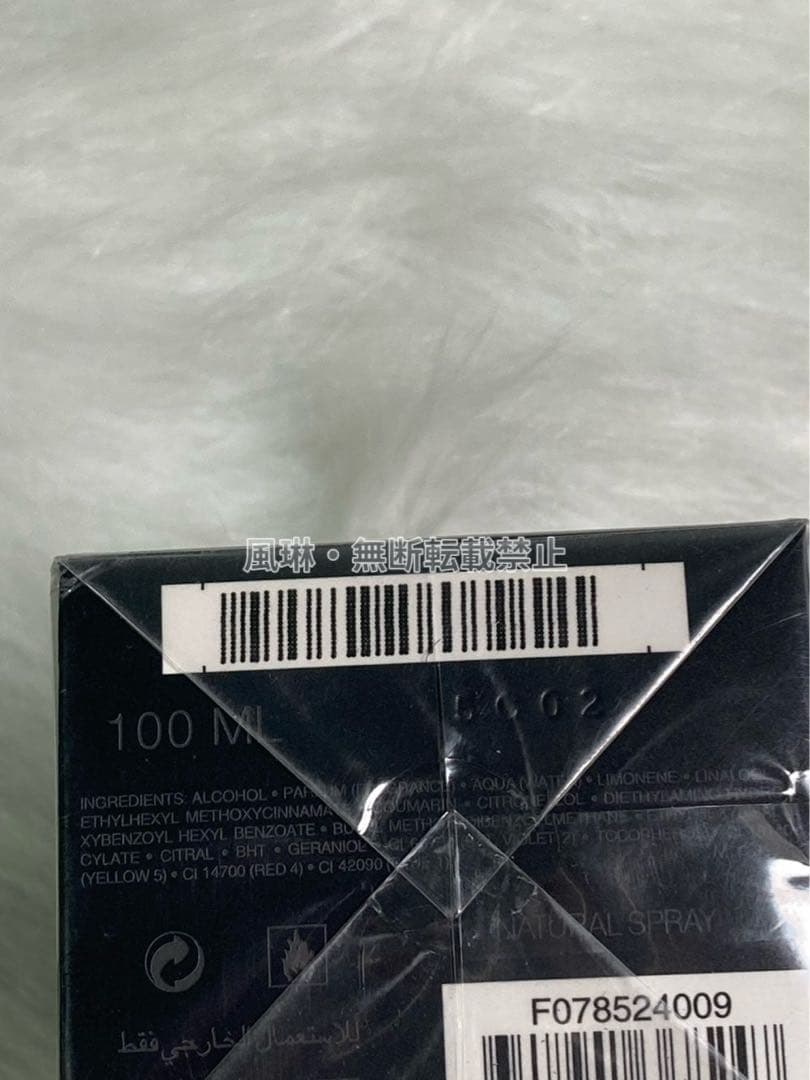 クリスチャン ディオール 香水 ソヴァージュ EDP SP 100ml-W