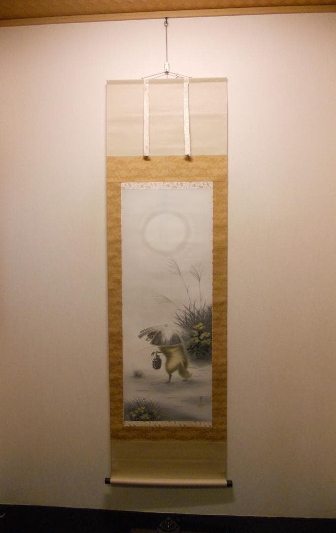 掛け軸 堀田香石 作『 月夜の狸 』 絹本 希少 軸装 茶道具 掛軸 美品 です