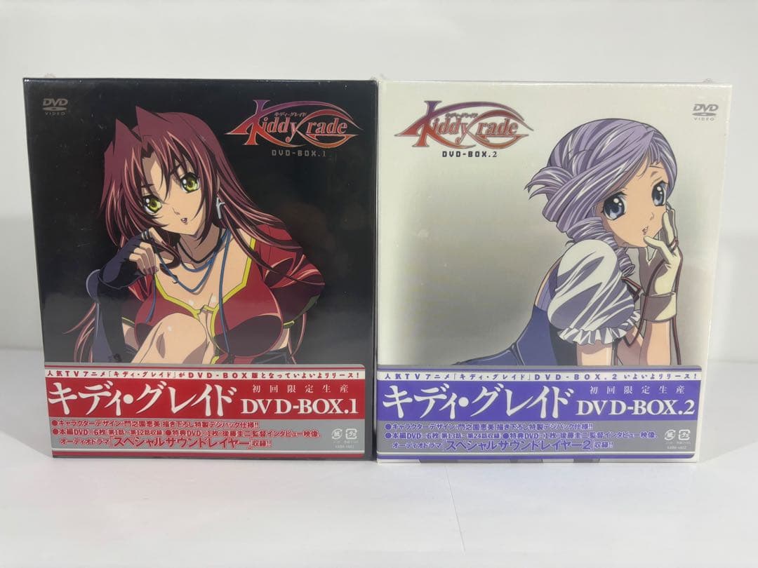 【未開封品】キディ・グレイド DVD-BOX.1 & 2セット 初回限定生産