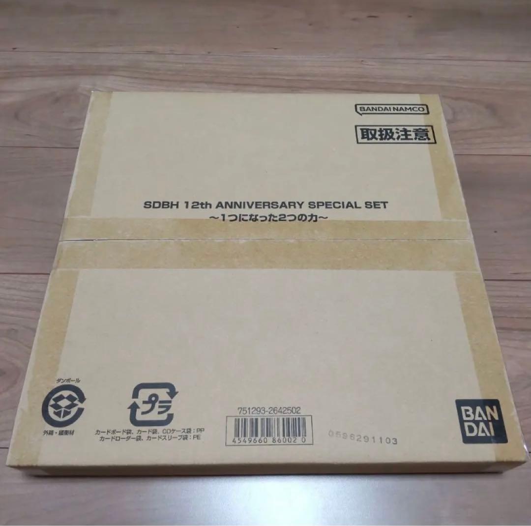 ドラゴンボールヒーローズ 12th バインダー